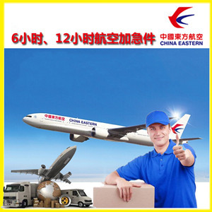 南京禄口航空快运公司谈空运的四大作用是什么